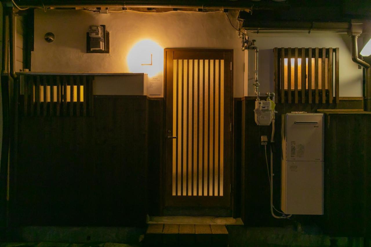 Casa Grapp Nishikujyo